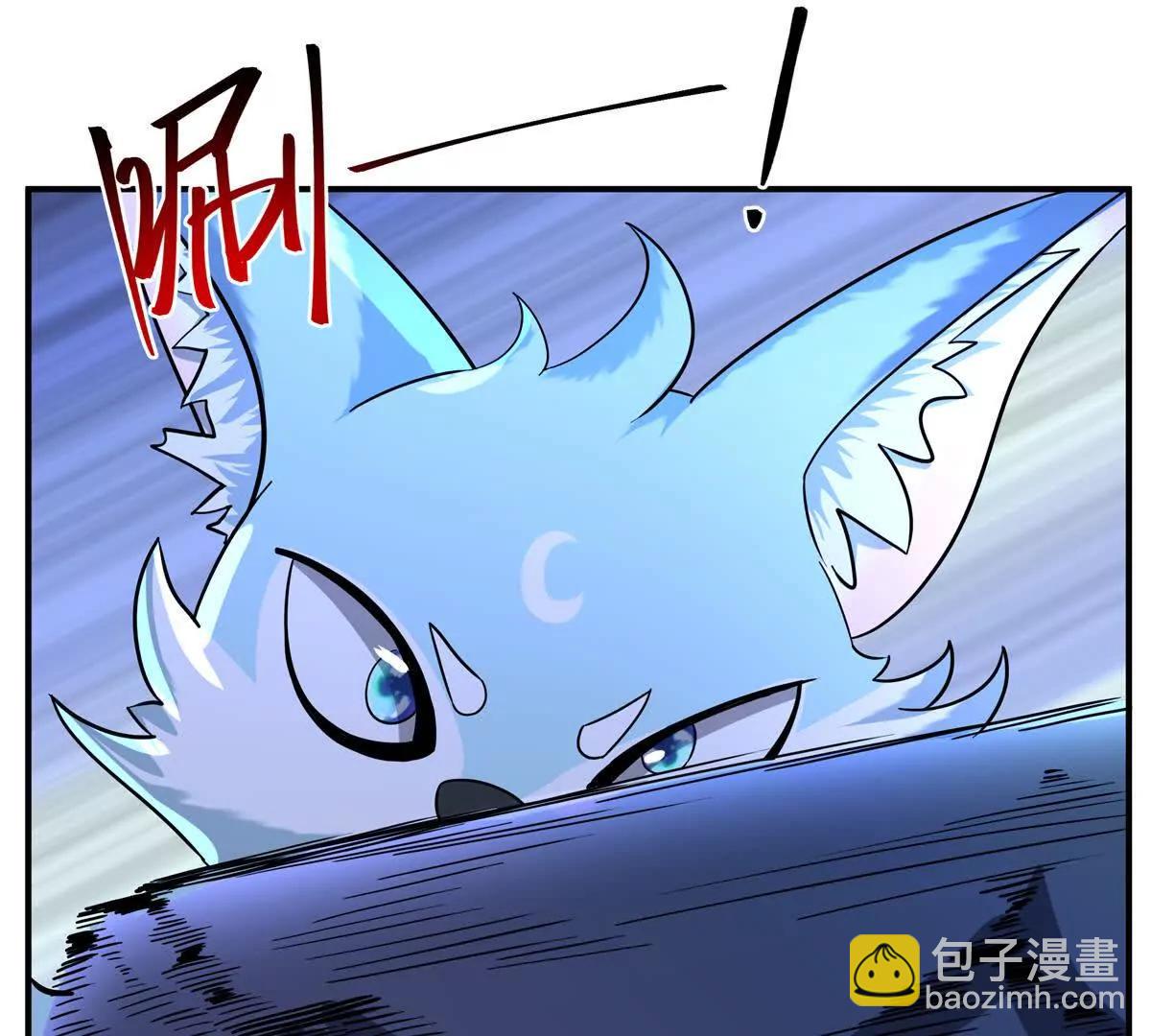 14 九阶焰尾14
