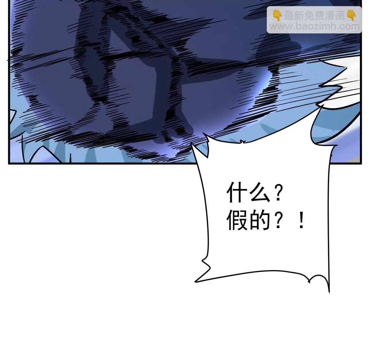 14 九阶焰尾15