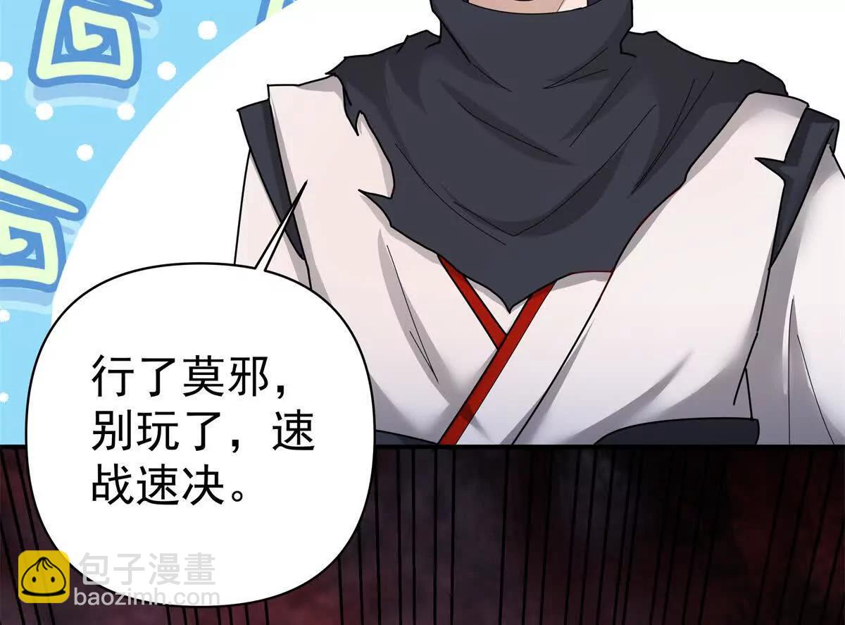 14 九阶焰尾17