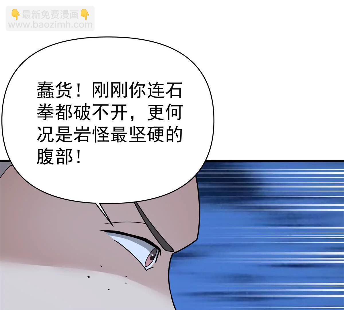 14 九阶焰尾22