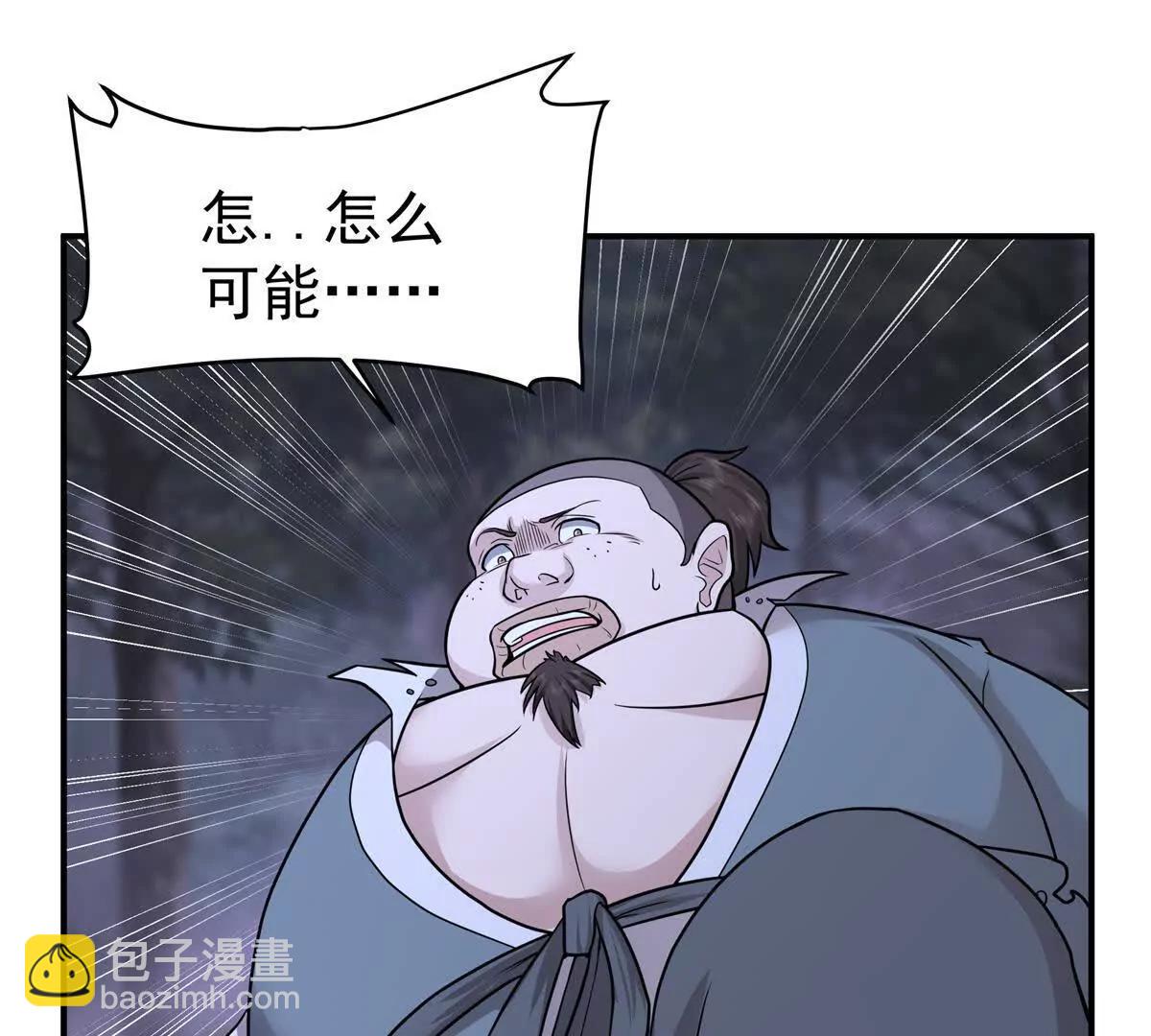 14 九阶焰尾28