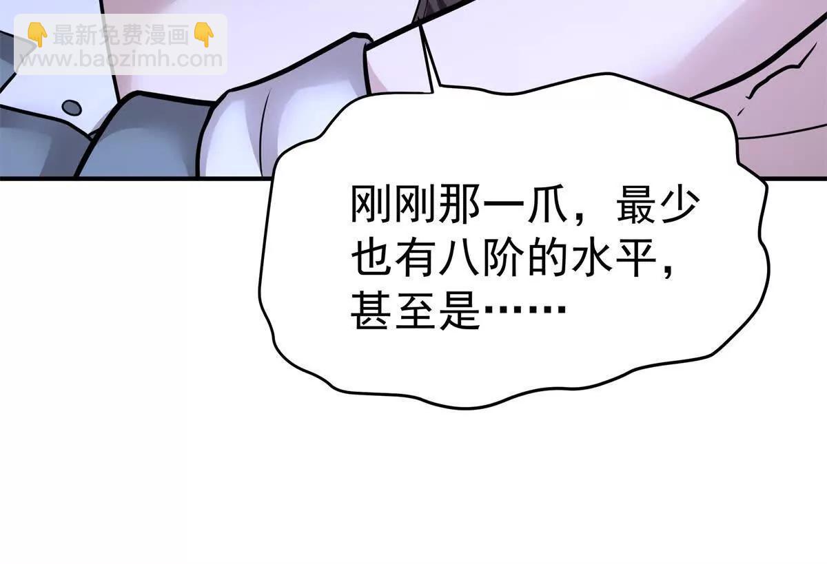 14 九阶焰尾35