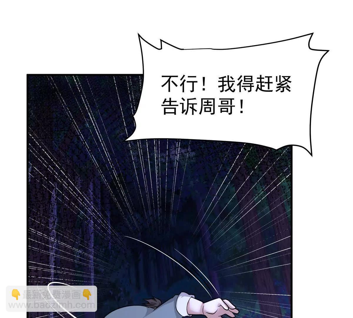 14 九阶焰尾36