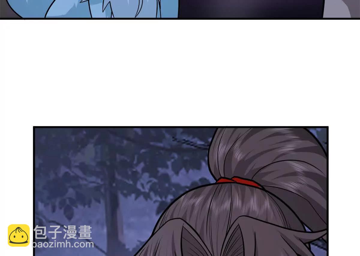 14 九阶焰尾39