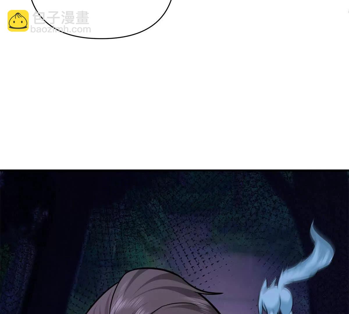 14 九阶焰尾41
