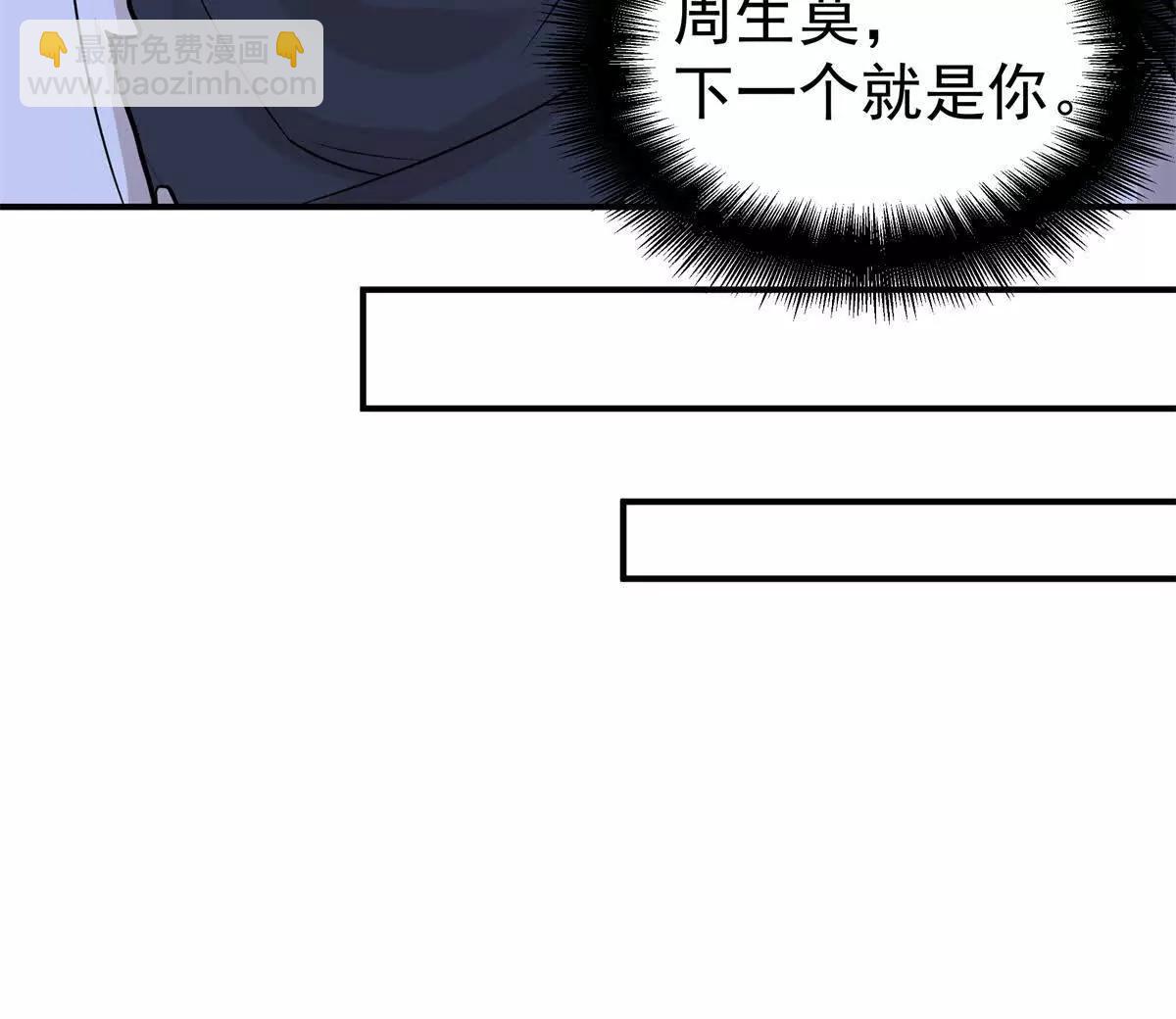 14 九阶焰尾44