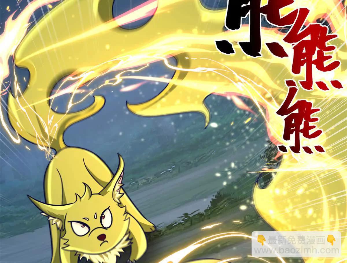 14 九阶焰尾50