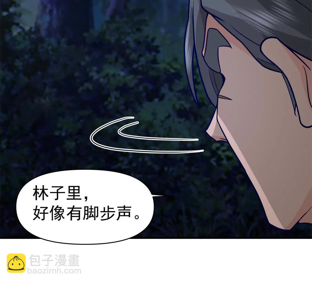 14 九阶焰尾57