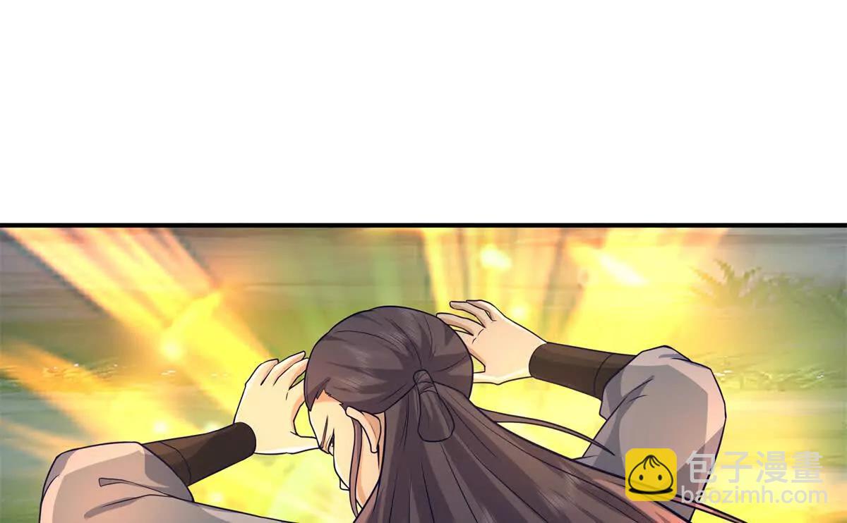14 九阶焰尾58