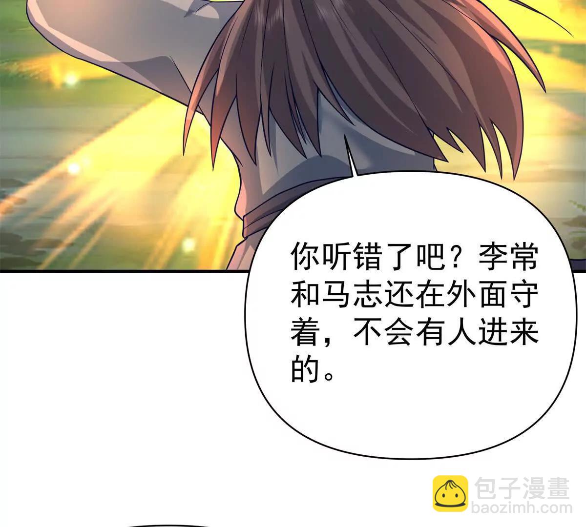 14 九阶焰尾59