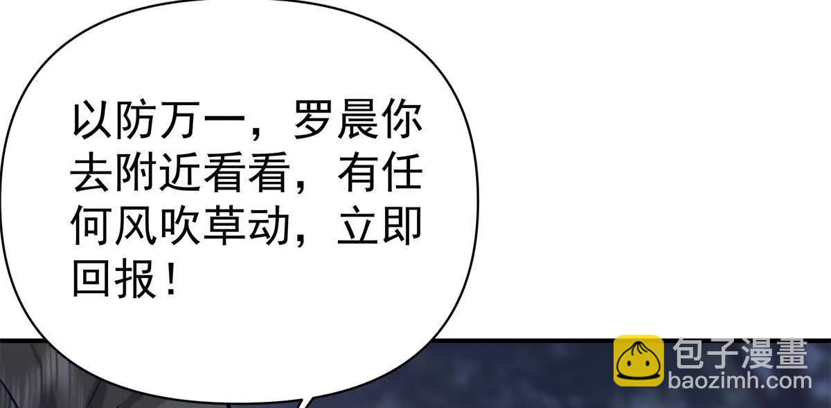 14 九阶焰尾60