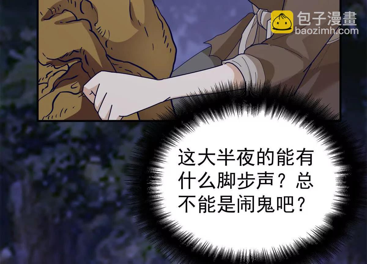 14 九阶焰尾64