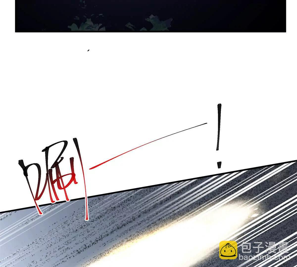 14 九阶焰尾69