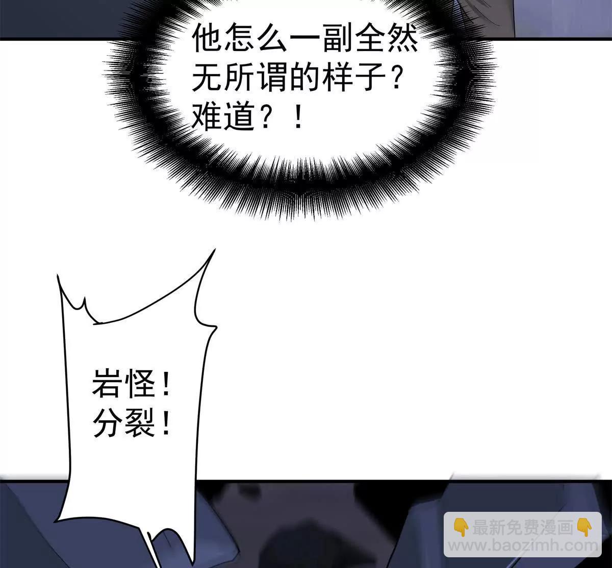 14 九阶焰尾7