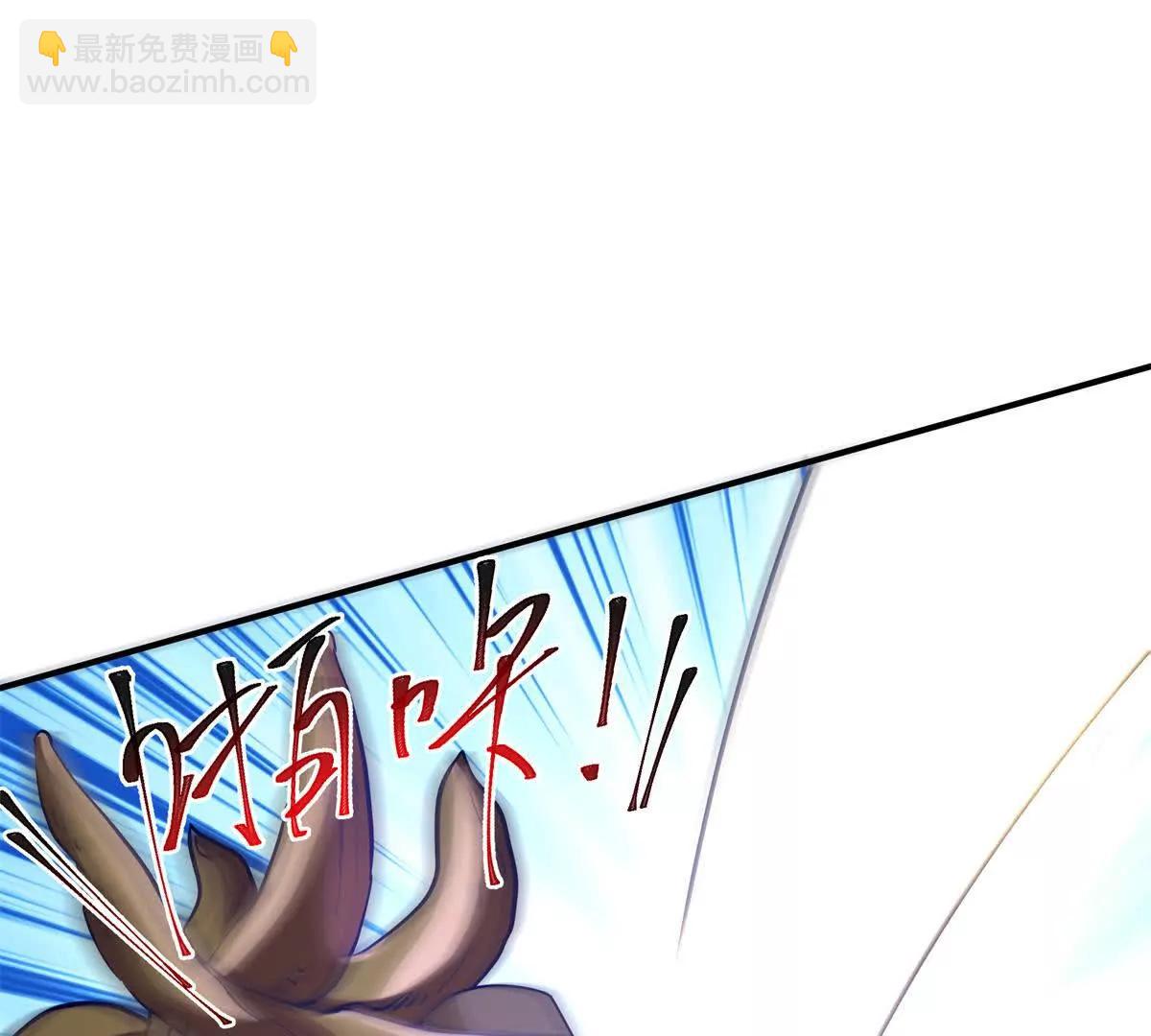 14 九阶焰尾73