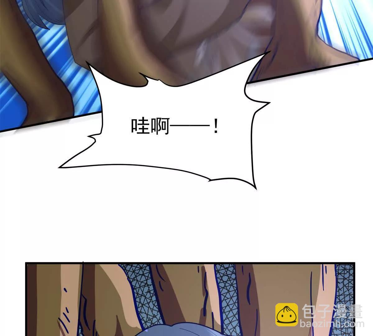 14 九阶焰尾75