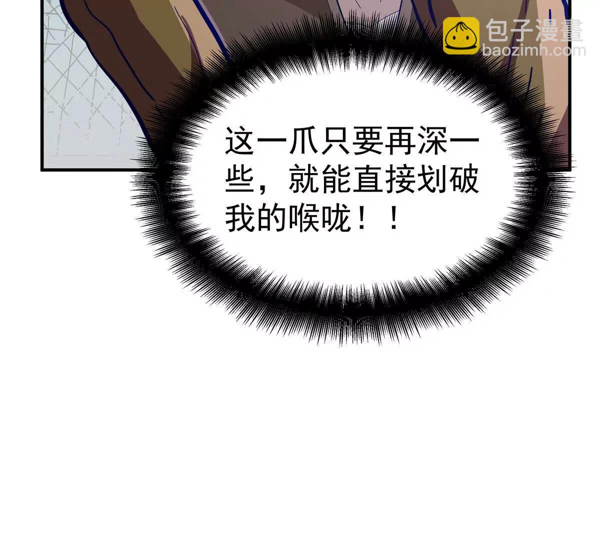 14 九阶焰尾77