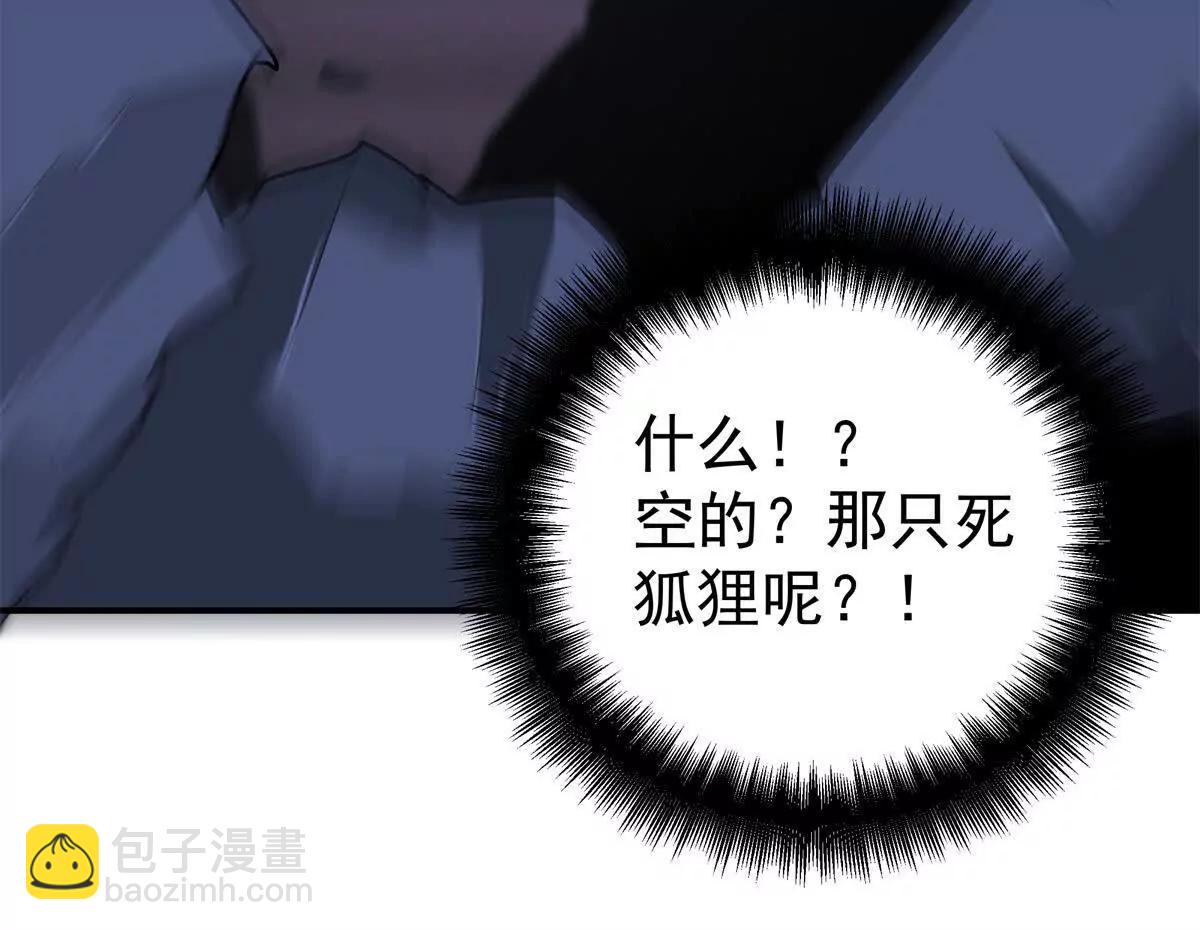 14 九阶焰尾9