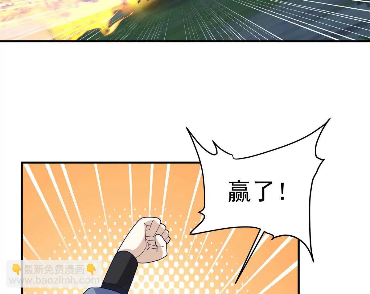 14 九阶焰尾90