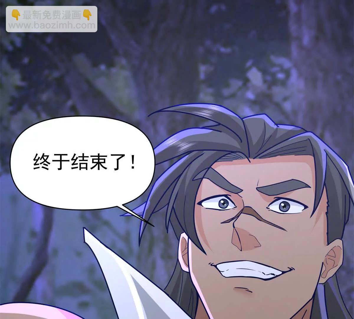 14 九阶焰尾92