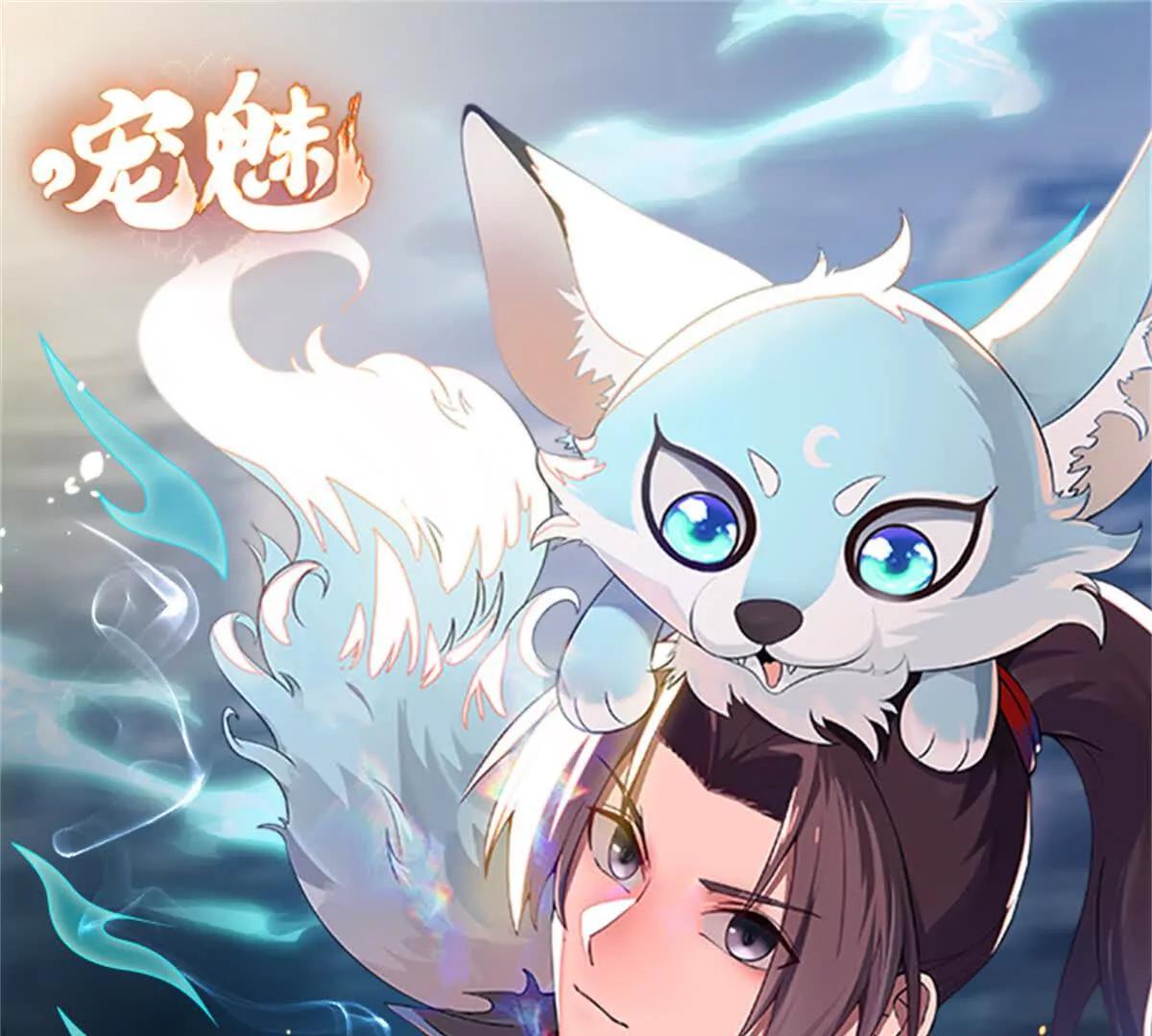 14 九阶焰尾96