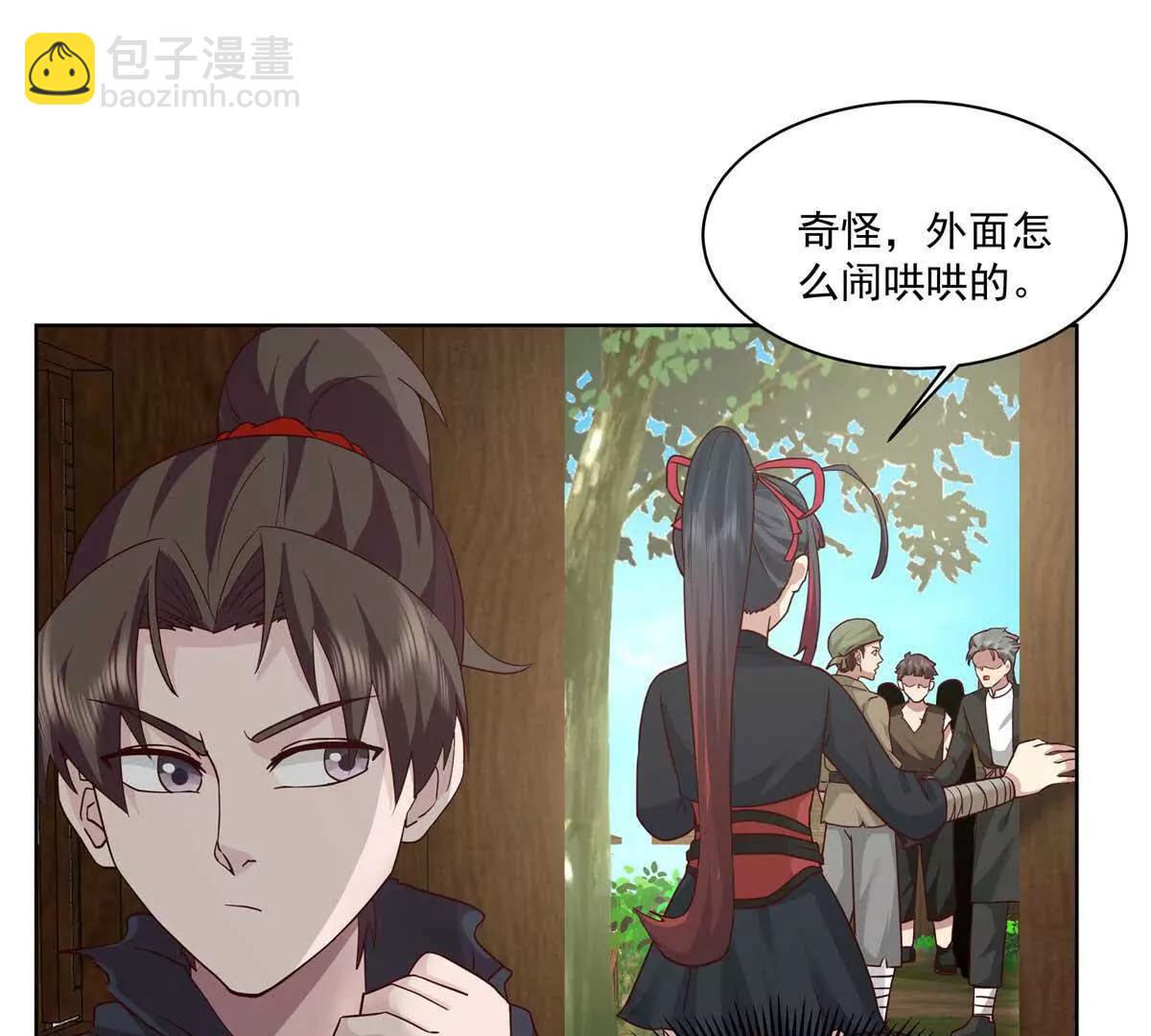 19 被发现了？！110