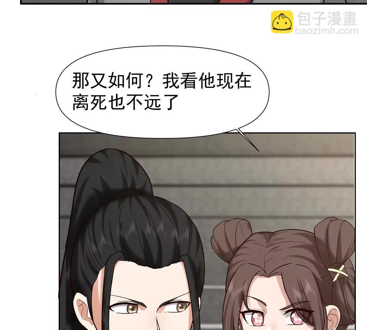 25 魂宠暗影10