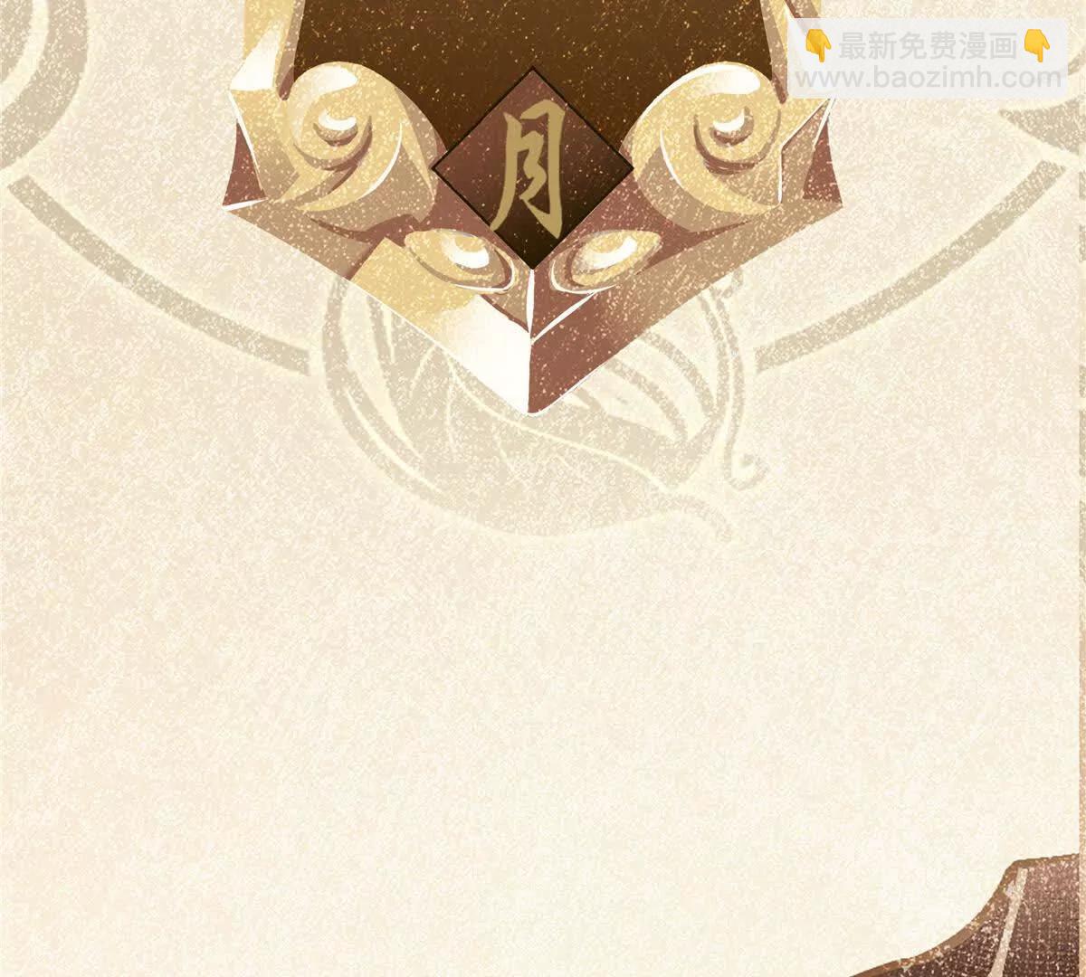 25 魂宠暗影102