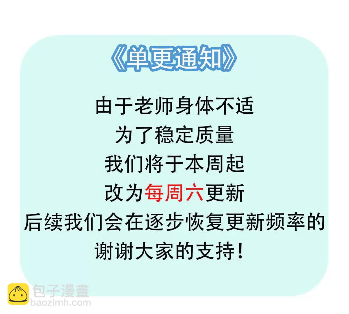 25 魂宠暗影108
