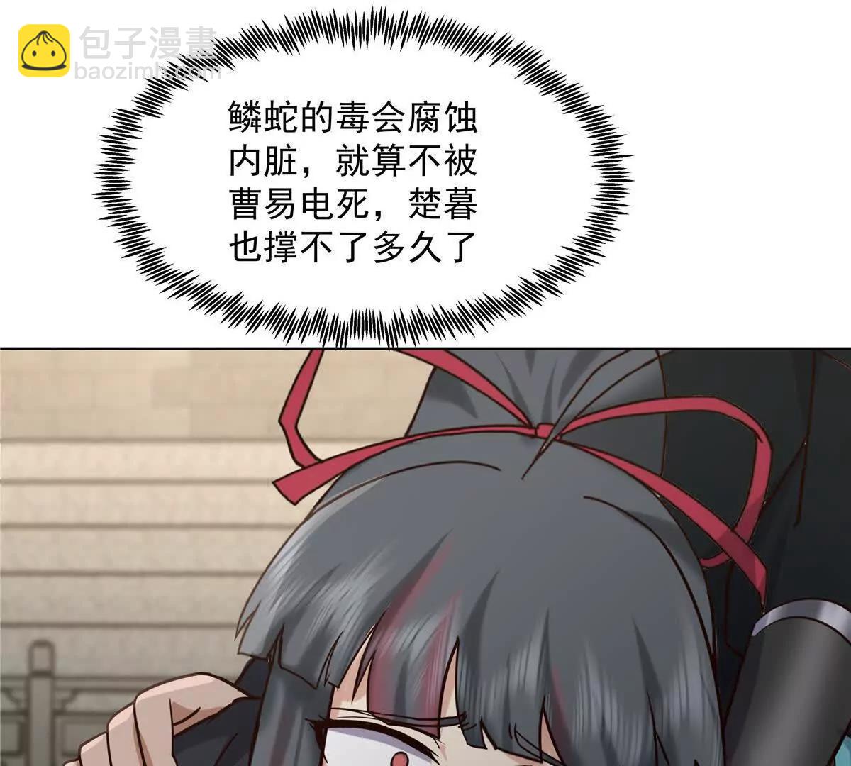 25 魂宠暗影12