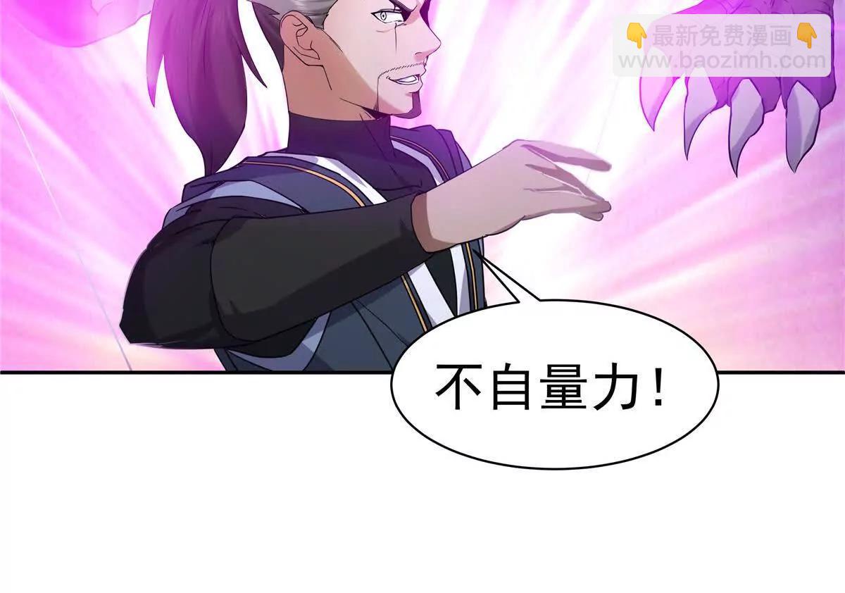 25 魂宠暗影19