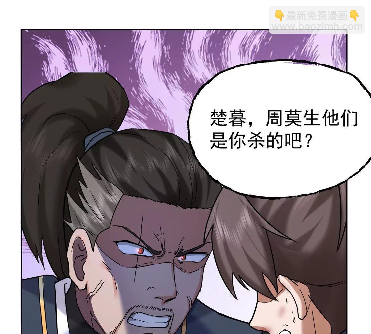 25 魂宠暗影2