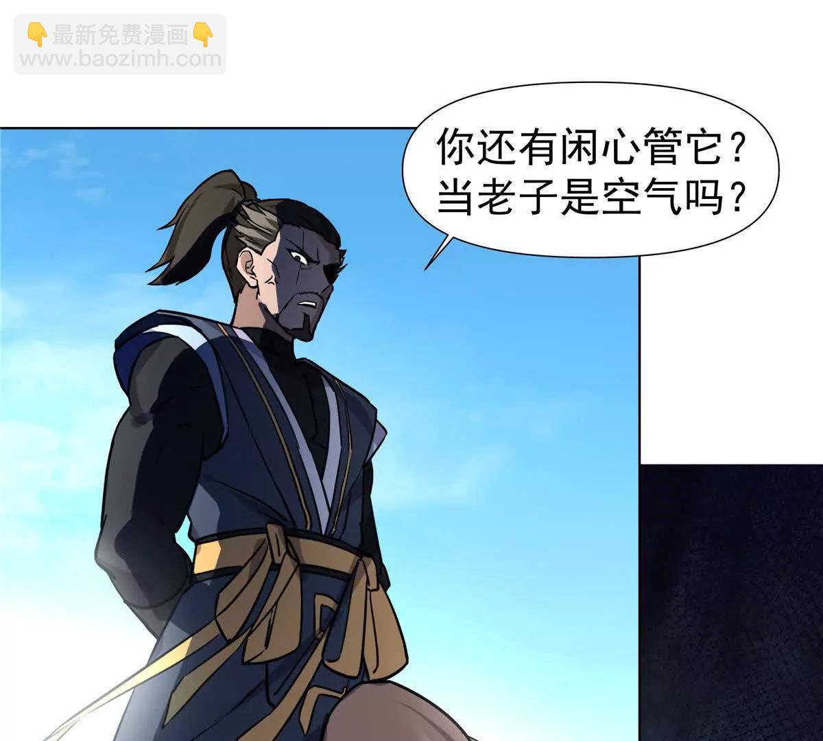25 魂宠暗影34
