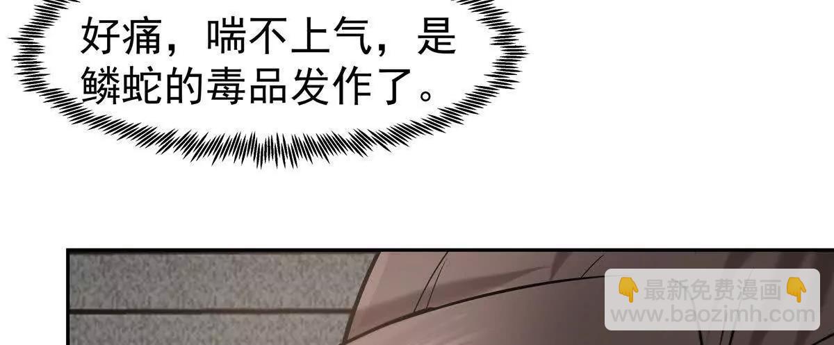 25 魂宠暗影39