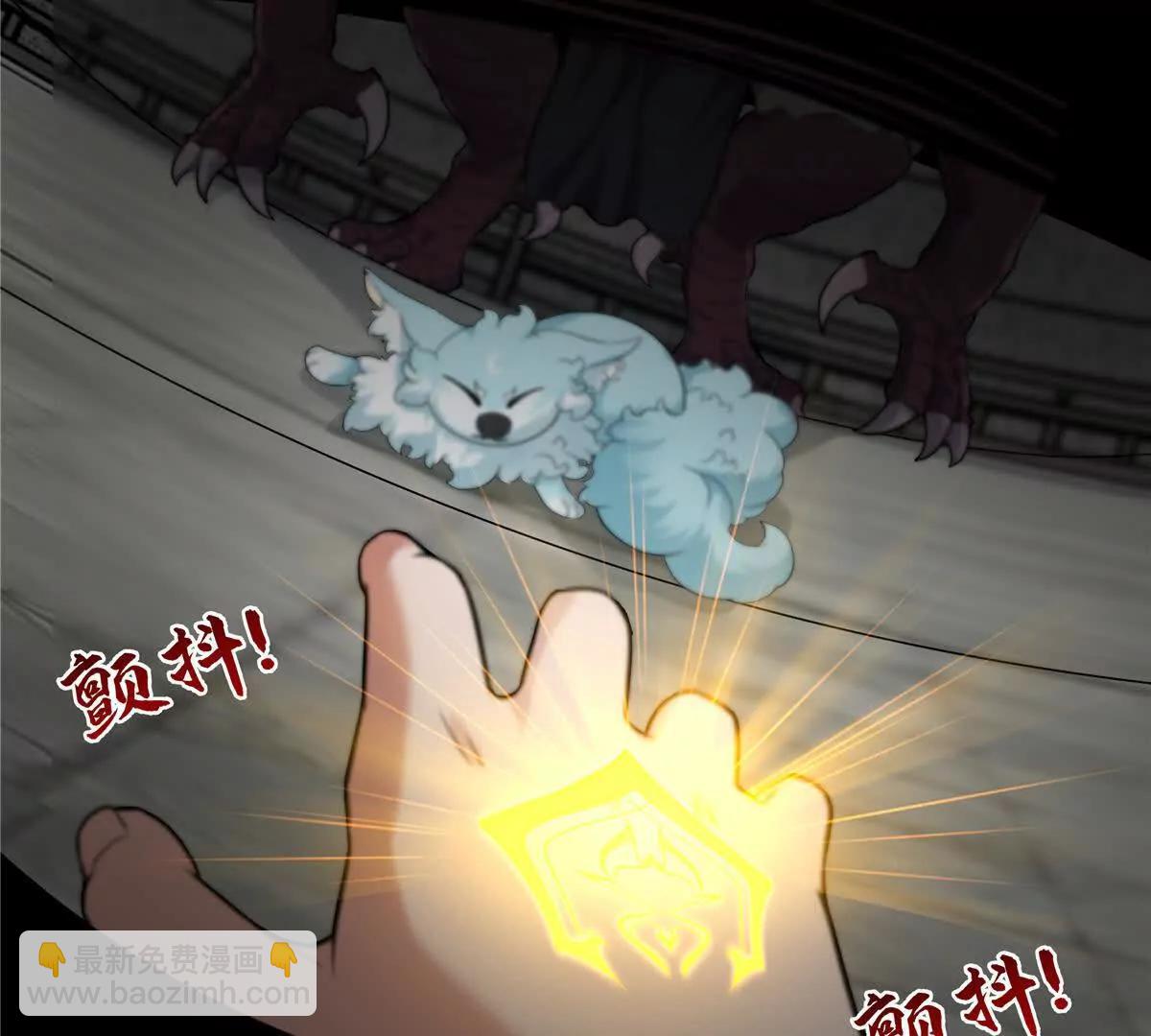 25 魂宠暗影42