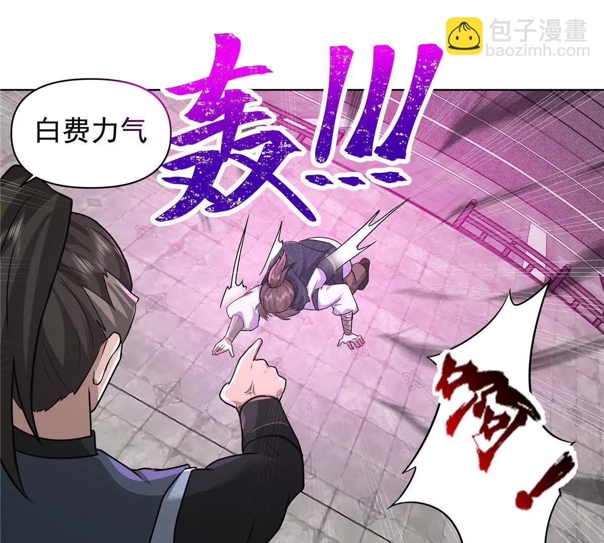 25 魂宠暗影44