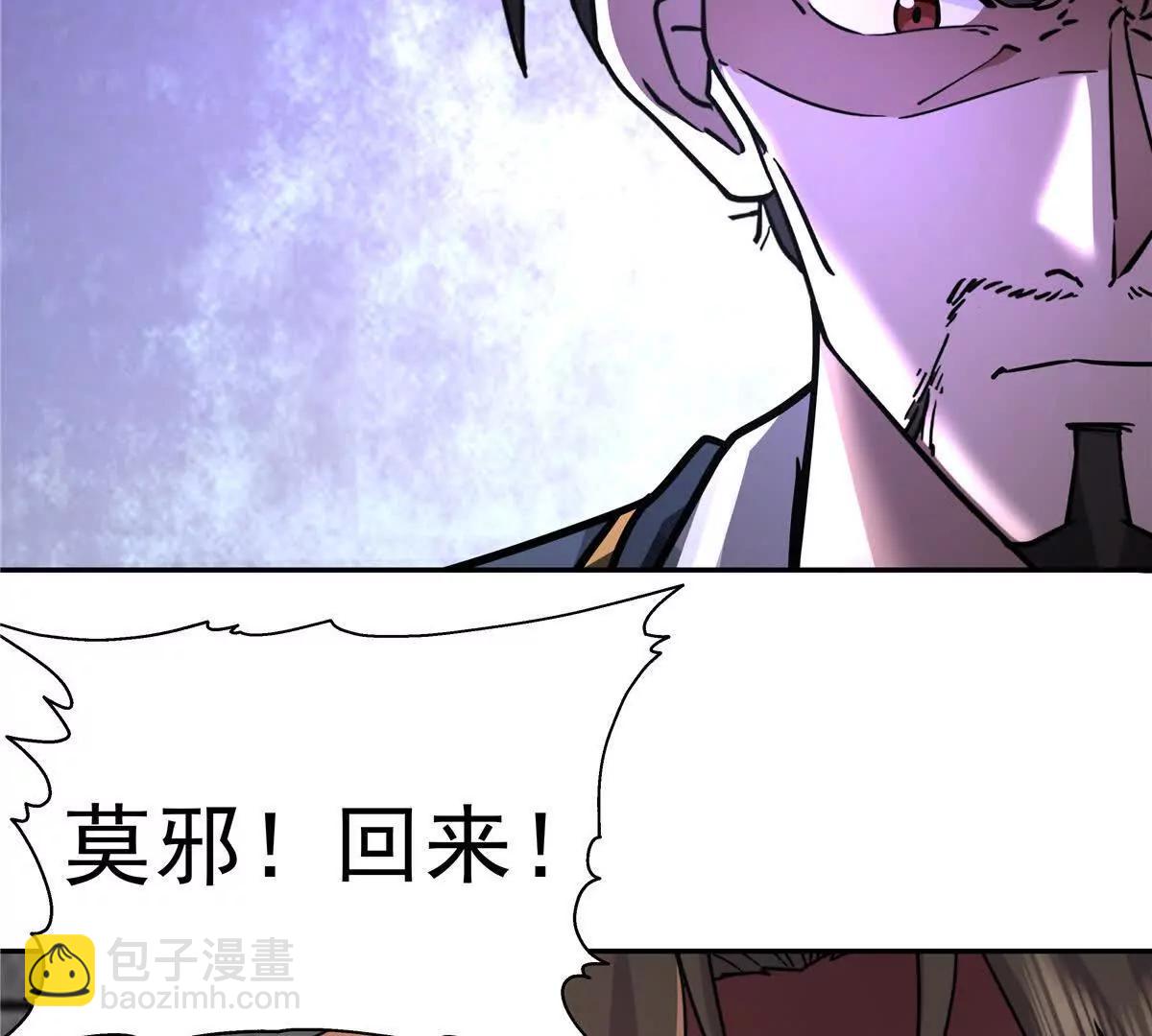 25 魂宠暗影48