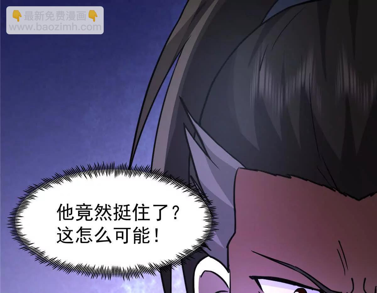 25 魂宠暗影51