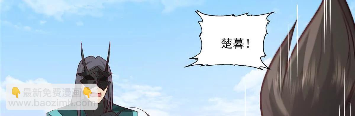 25 魂宠暗影55
