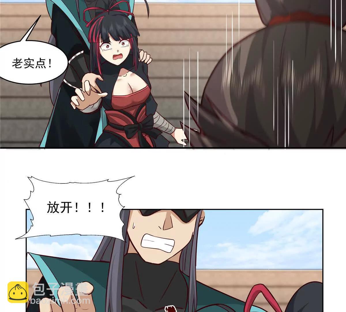 25 魂宠暗影56