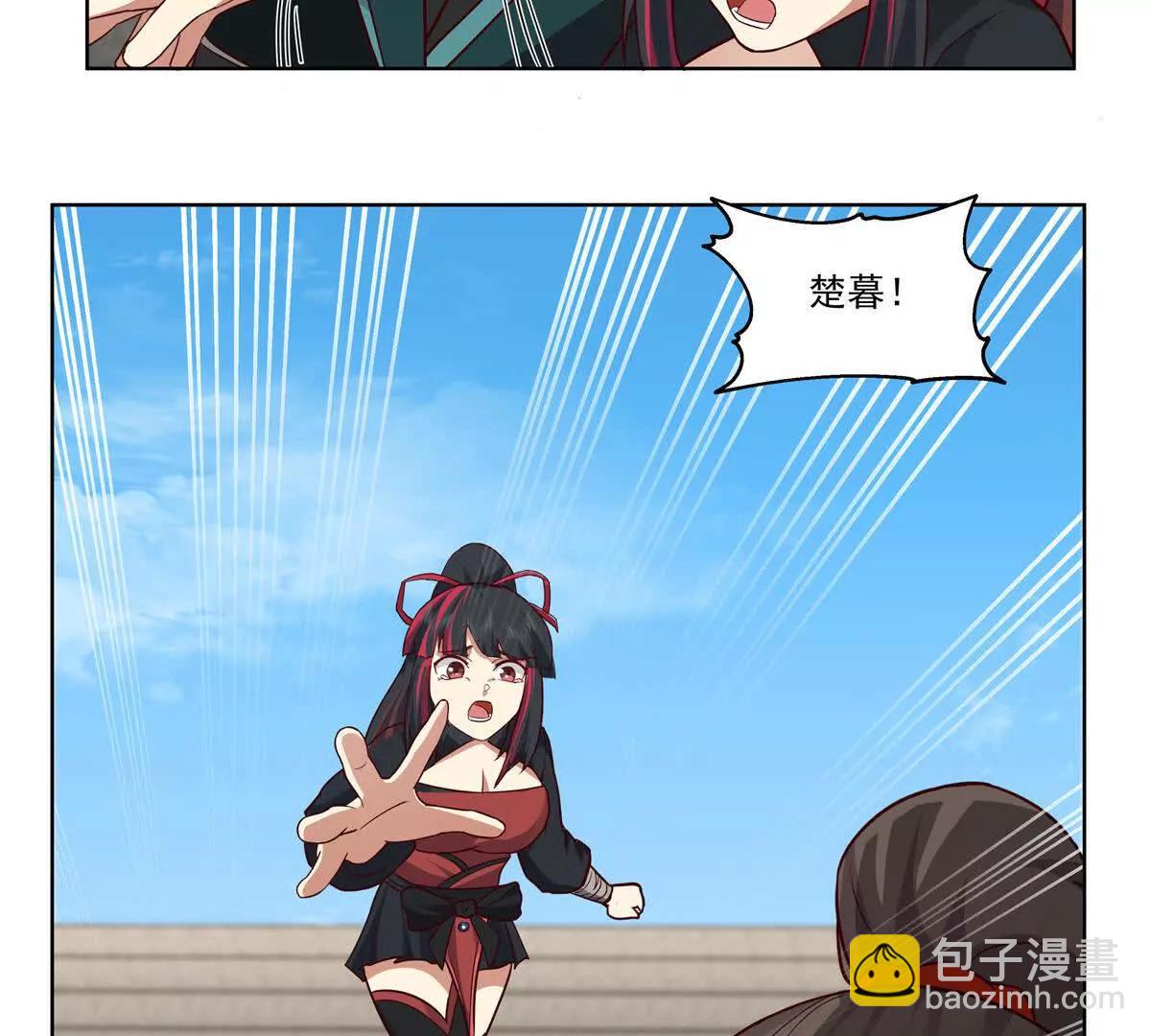 25 魂宠暗影58