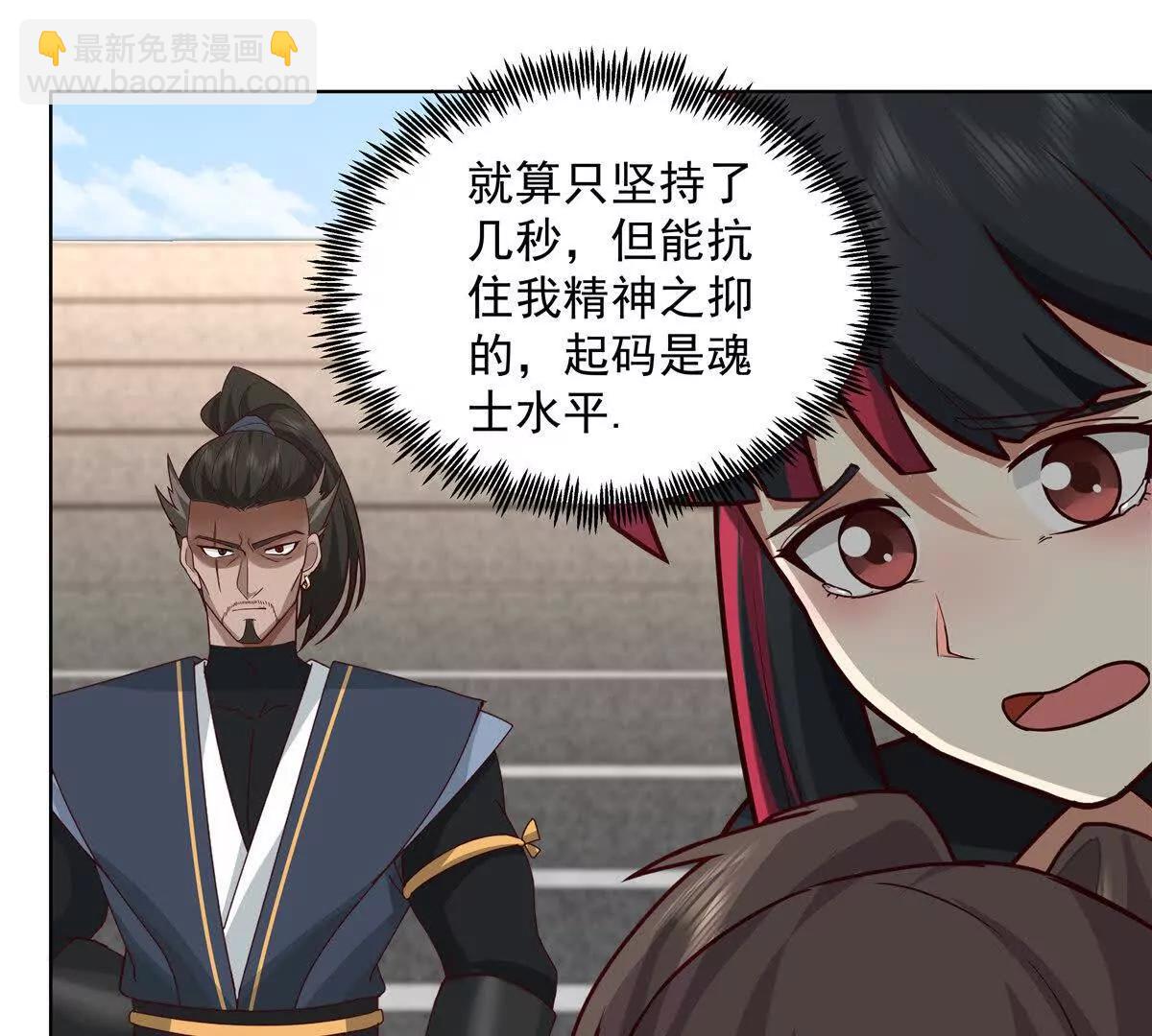 25 魂宠暗影64