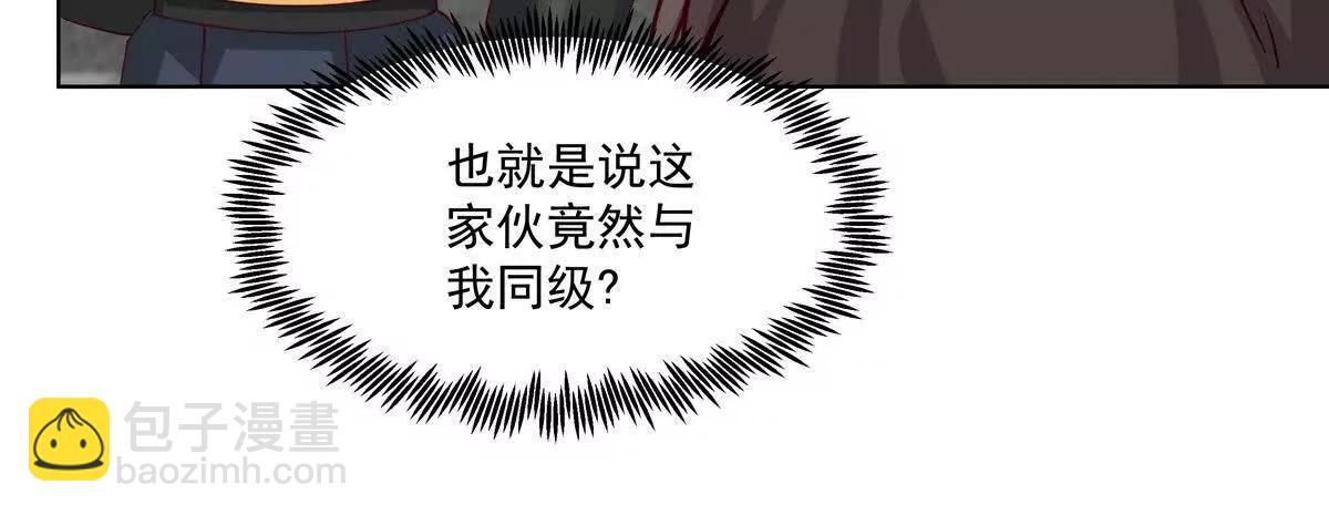 25 魂宠暗影65