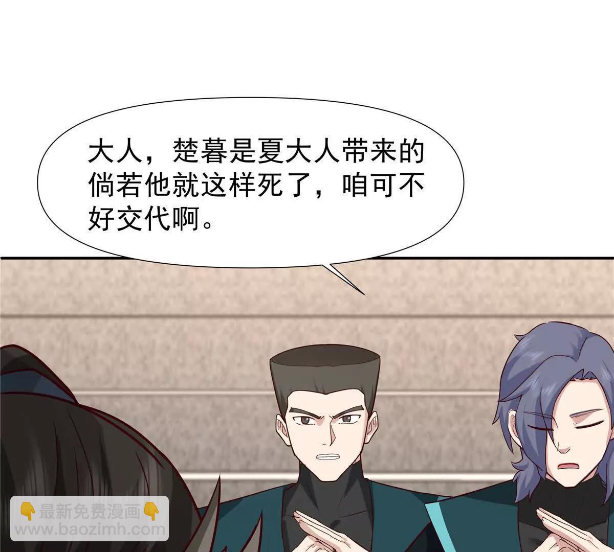 25 魂宠暗影66
