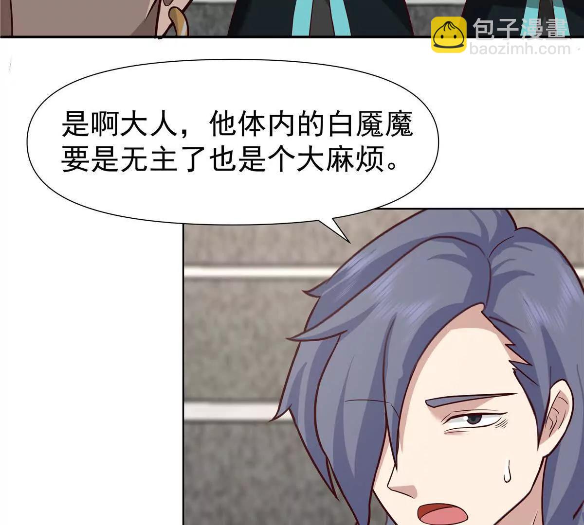 25 魂宠暗影68