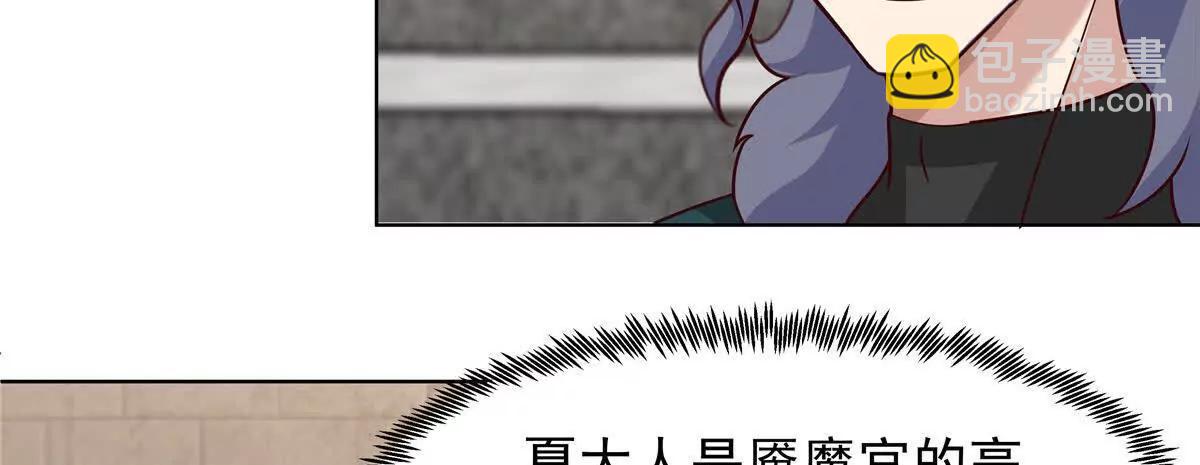 25 魂宠暗影69