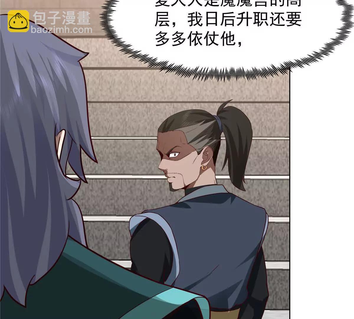 25 魂宠暗影70