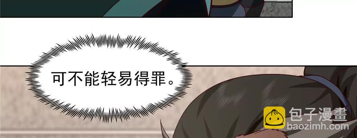 25 魂宠暗影71