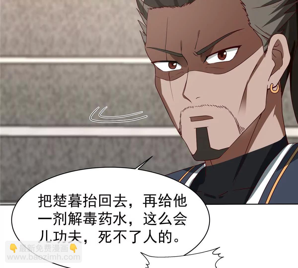 25 魂宠暗影72
