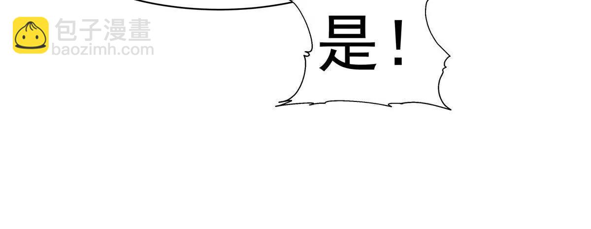 25 魂宠暗影73
